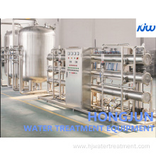 Seawater desalination water treatment system